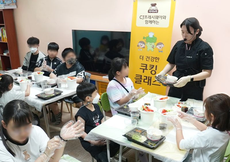CJ프레시웨이, 가정의 달 맞아 지역아동센터 쿠킹클래스 '호응'