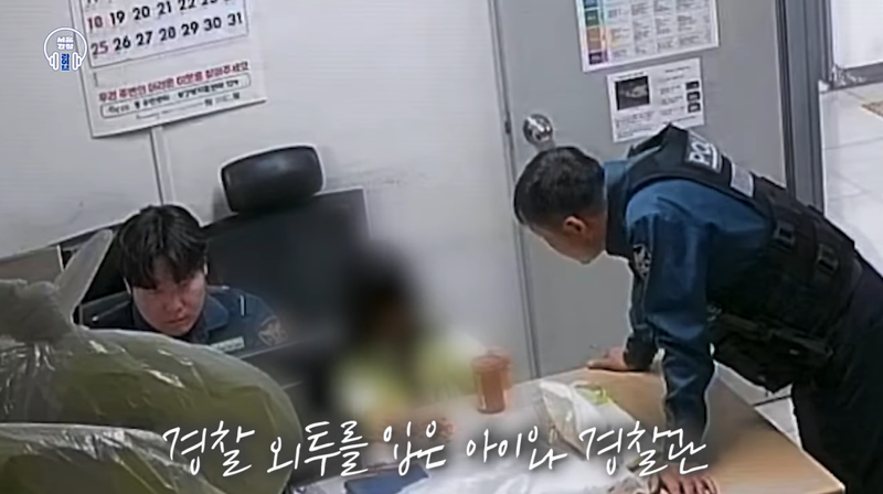 기저귀만 차고 혼자 마트 온 아이…'지문등록' 없자 골목골목 누빈 경찰들 [영상]