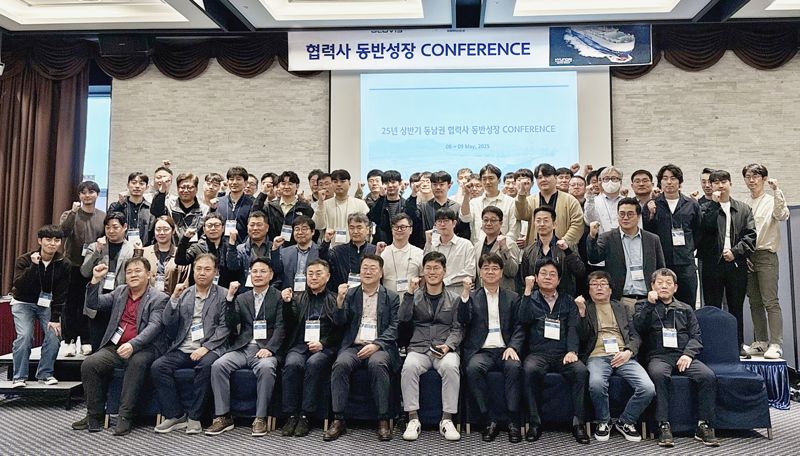 현대글로비스 '2025 항만 협력사 동반성장 컨퍼런스' 성료