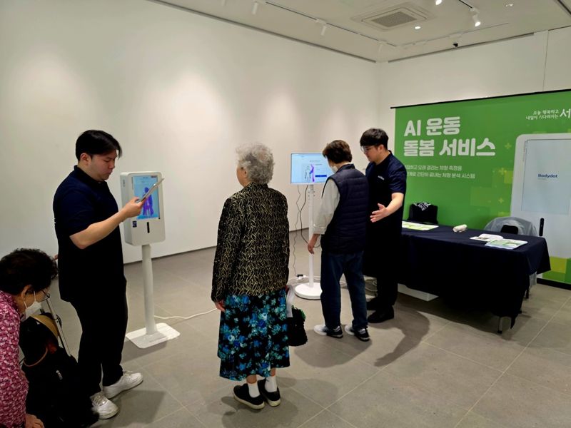 서초구, '시니어 AI 돌봄 플랫폼' 추진...고독사·낙상 예방