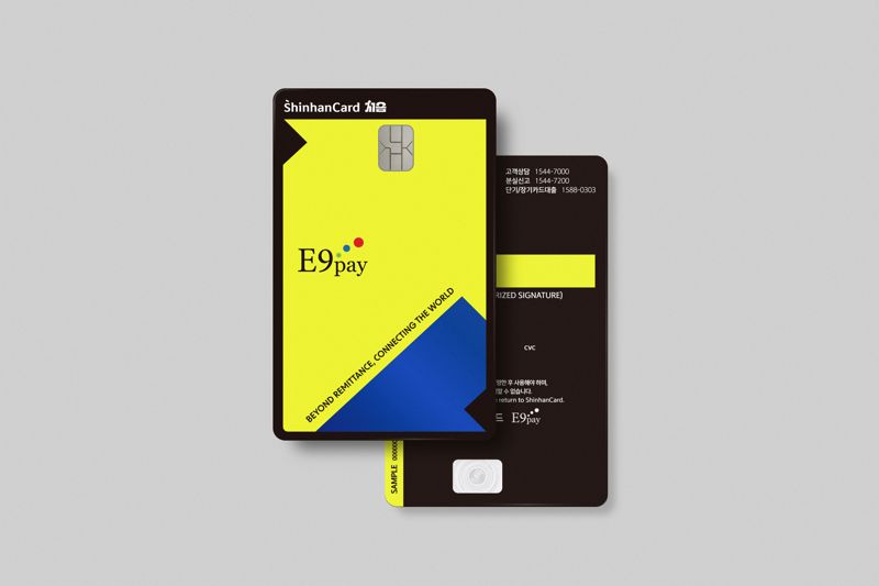신한카드, 이나인페이와 손잡고 외국인 전용 신용카드 출시