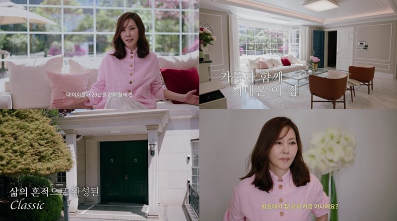 김남주, 20년된 삼성동 저택 최초 공개…母 손길 떠올리며 울먹