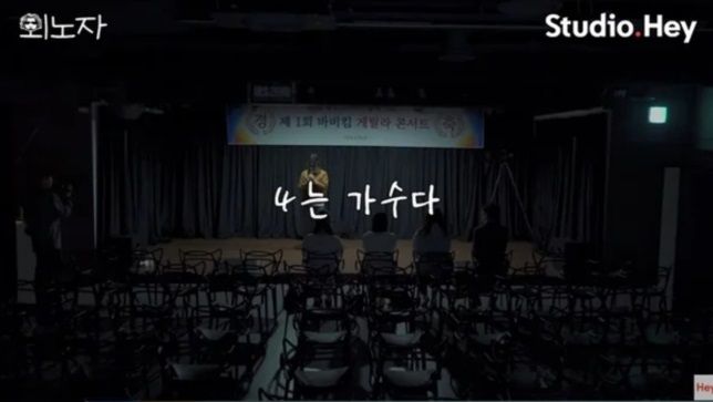 바비킴 게릴라 콘서트 '관객 4명' 공연 취소 '굴욕'..팬들, 제작진에 "너무 불쾌하다"