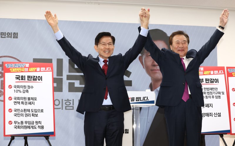 '국회의원 10% 감축' 개혁안 내놓은 金…'정치 판갈이' 선언