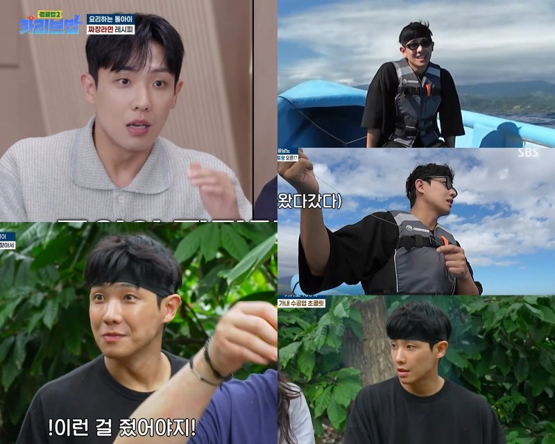 '정글밥2' 이준, 바다부터 정글까지…생존력·예능감 맹활약