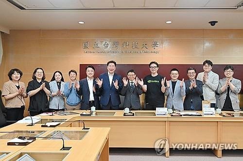 원주시, 국립대만과학기술대와 AI디지털산업 국제협력 협의 (출처=연합뉴스)