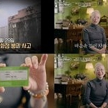 ″출근 않는날 무너져″…밀라논나, 삼풍백화점 붕괴 사고 부채감 고백