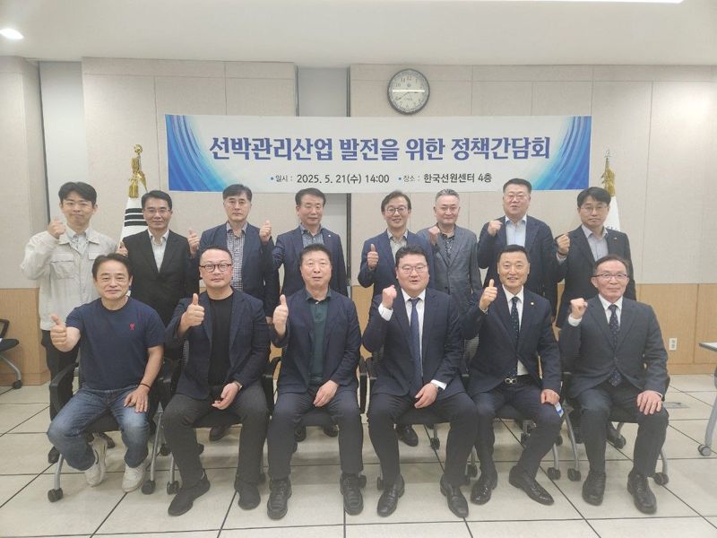 해운업계, 이재명 선대위에 ‘MRO 브랜드 수출산업화’ 정책제안
