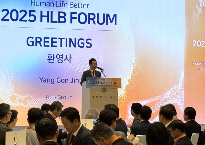 HLB그룹, 제3회 'HLB포럼' 개최..‘포스트 리보세라닙’ 청사진 제시