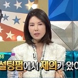 백지연 ″MBC 퇴사 후 ′대선 주자′ 컨설팅, 두 명 당선돼″