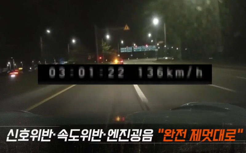 포르쉐 맡겼다 '깜짝'..136㎞로 도로 질주한 인천공항 주차대행 직원