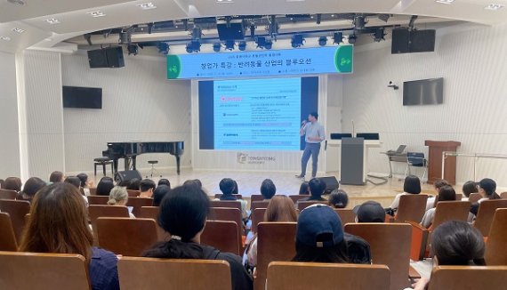 펫닥 오태환 대표, 동명대서 반려동물 장례·펫로스 시장 특강 진행