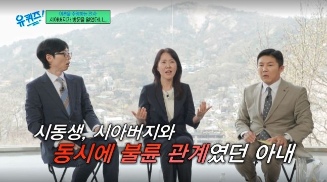 "아내, 시아버지·시동생 모두 불륜…남편에 들키자 아이 버리고 가출"
