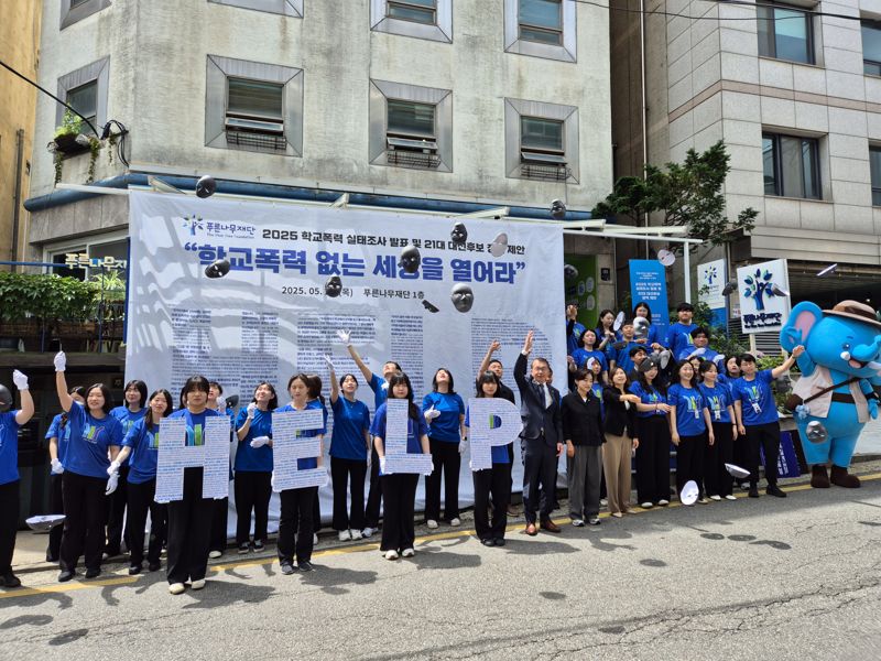 사이버 학교폭력 '사각지대' 된 플랫폼...피해자 두 번 울린다