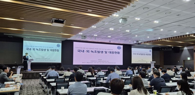 수자원공사, 물환경학회와 '녹조 기술 발전' 심층토론회