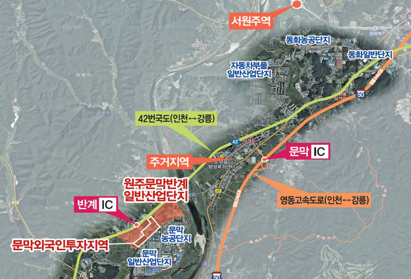 강원도·원주시 조성 문막 외국인투자지역 조성 12년만에 100% 분양