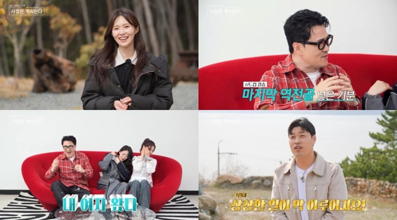 17기 옥순, 퀸의 귀환…25기 영철 꿈꾸는것 같아…진정 안돼