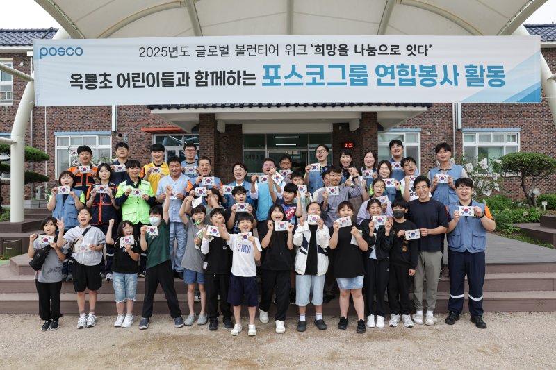 광양 만세운동 장소 간 장인화 회장, 독립정신 기려