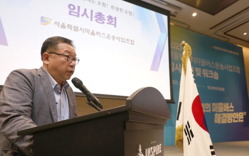 서울 마을버스, 운행 중단 '유보'...정산비율 등 협의 지속