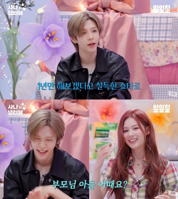 라이즈 쇼타로 "부모님, 한국행 반대→연습생 3개월 만에 데뷔"