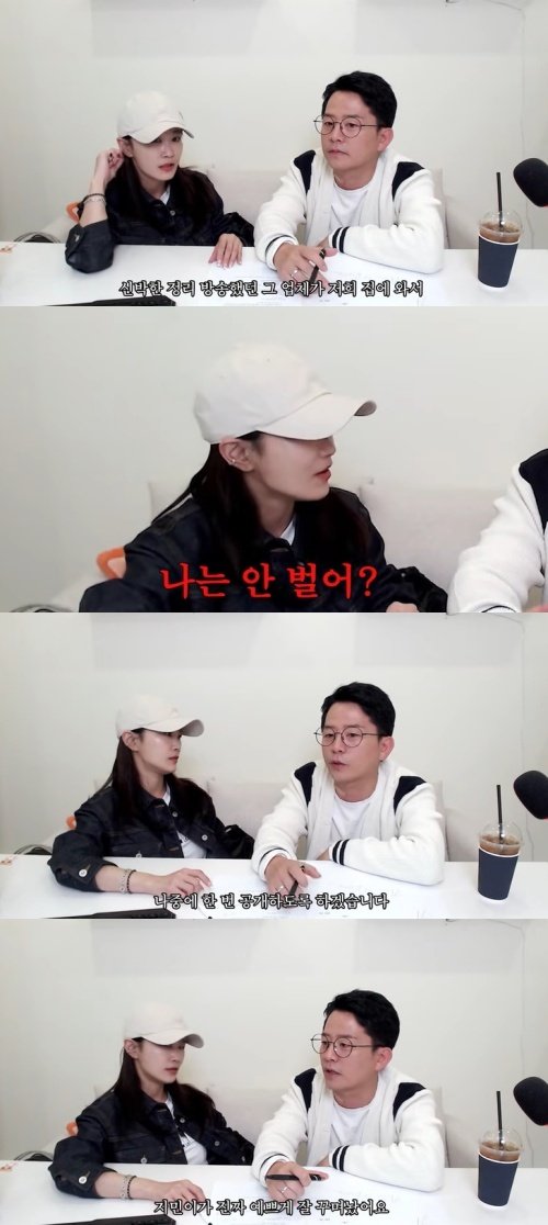 김준호♥김지민 신혼집 인테리어 2달 걸려…너무 예뻐