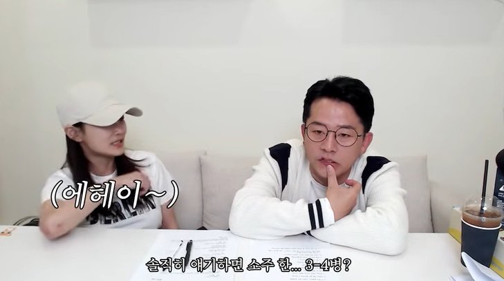 김준호♥김지민 "'술부심' 있어…소주 2병씩 마시는 편"