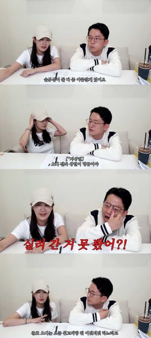 김준호♥김지민 '술부심' 있어…소주 2병씩 마시는 편