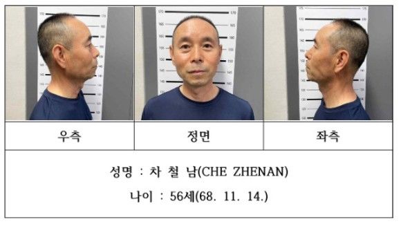 '시흥 살인' 차철남, 머그샷 공개…"범죄 중대성과 공공 이익 고려"