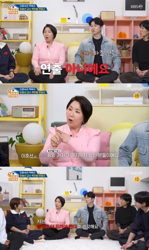 이호선 교수 "'이숙캠' 부부들, 출연료 더 줘야"…이유는