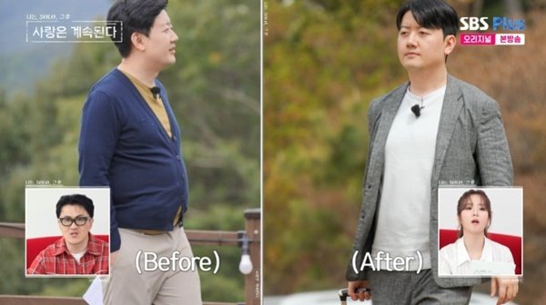 24기 영수 "뱃살로 욕먹어"…10㎏ 감량 후 '나솔사계' 등장