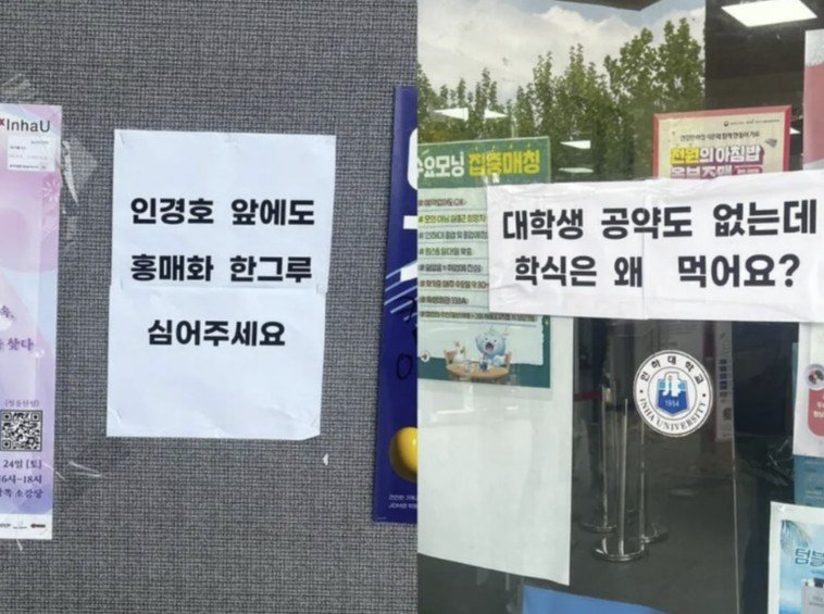 [뉴시스] 이준석 개혁신당 대선 후보가 ‘학식 먹자 이준석’ 캠페인차 바카라 온라인학교를 방문한 가운데, 바카라 온라인들의 반응이 온라인상에서 화제다. (사진=온라인 커뮤니티 캡처) 2025.05.22 *재판매 및 DB 금지 /사진=뉴시스