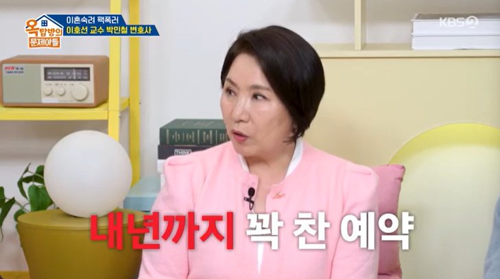 이호선 "'이숙캠' 인기 실감…내년까지 상담 잡혀" [RE:TV]