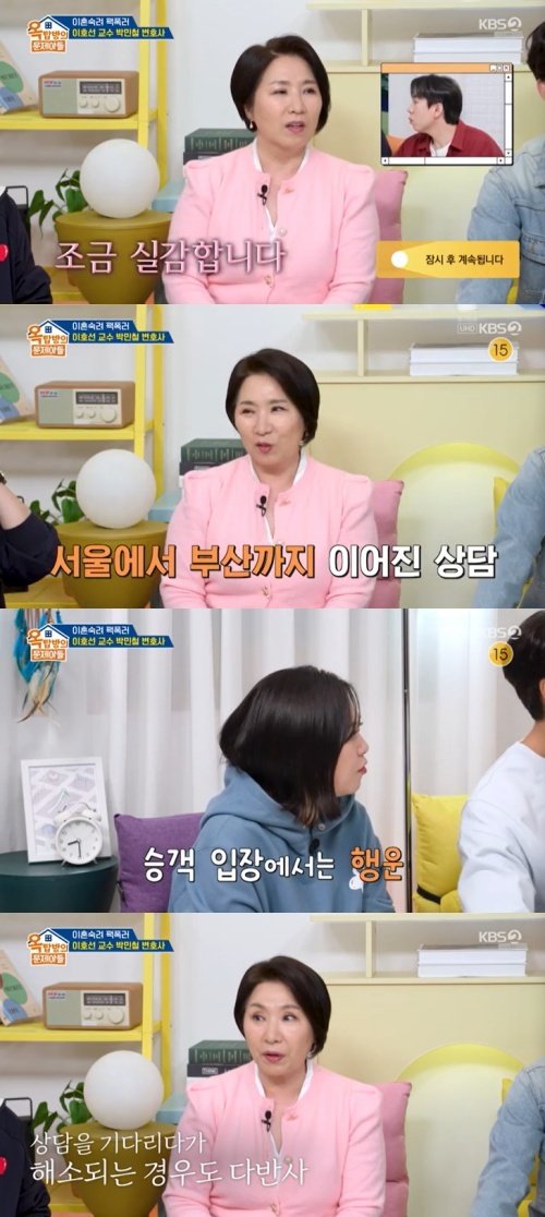 이호선 '이숙캠' 인기 실감…내년까지 상담 잡혀 [RE:TV]