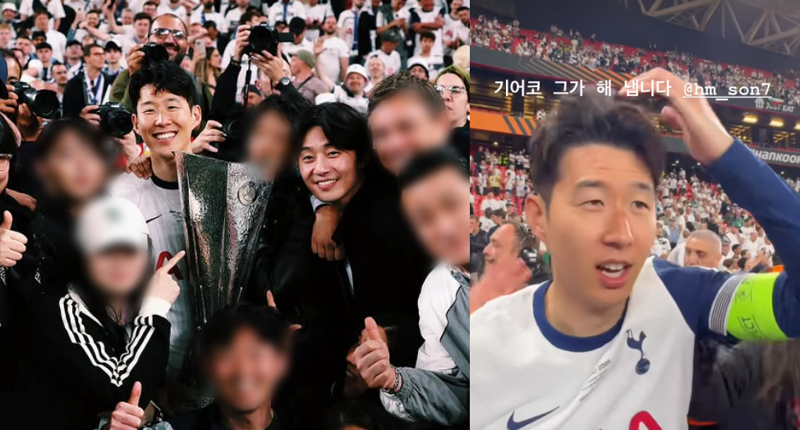 손흥민 생애 첫 우승 순간 지켜본 '절친' 박서준