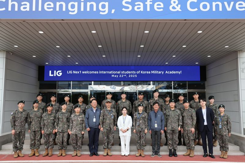 육사 '외국인 수탁생도' LIG넥스원 방문... K-방산 위용 확인