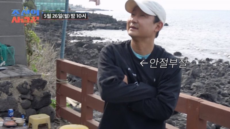 심현섭, 정영림과 54세에 제주 신행 떠났는데…이천수 등장 '경악'