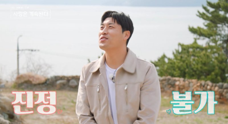 17기 옥순, 여전한 미모로 재등장…데프콘·25기 영철 대흥분 [N이슈]