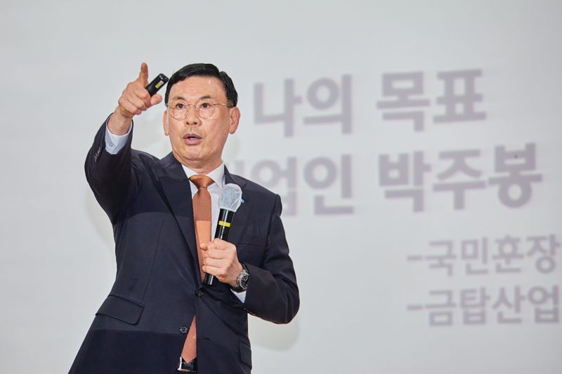 박주봉 인천상공회의소 회장이 22일 인하대학교에서 ‘인천 경제를 이끄는 기업가 정신: 목표를 가진 사람은 시련이 있어도 성공이 있다’를 주제로 특강을 하고 있다. 인하대 제공.
