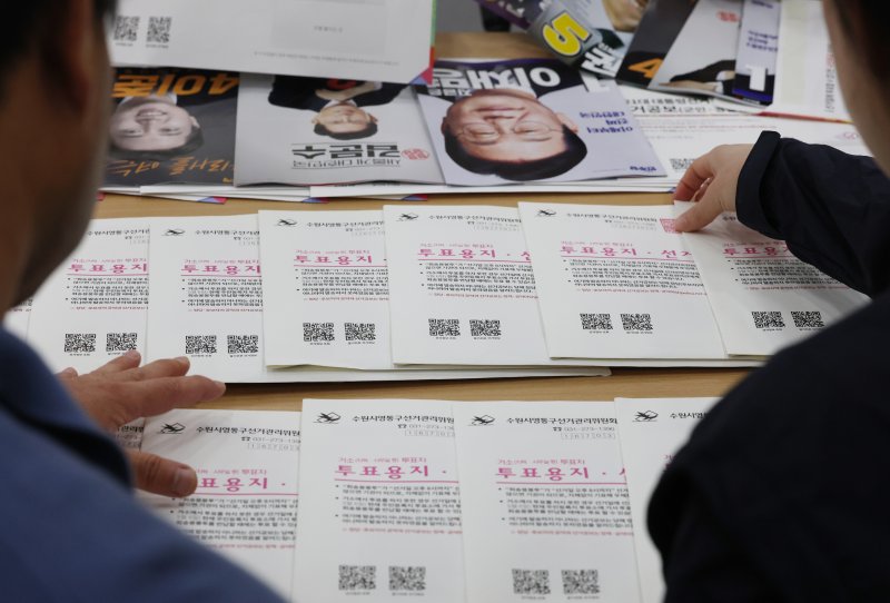 재외국민 투표율 '역대 최고' 79.5% 기록…사전 투표율도 오를까