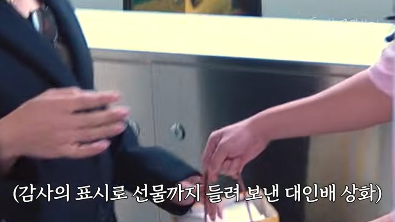 강남, 전 여자친구 만났다…대인배 이상화 반응은