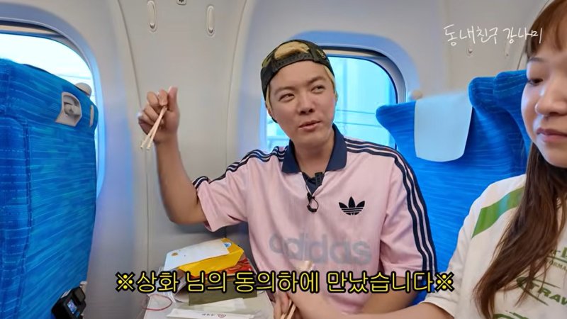 강남, 전 여자친구 만났다…대인배 이상화 반응은