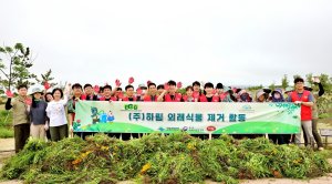 최신 뉴스 이미지