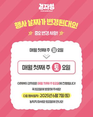 최신 뉴스 이미지