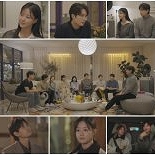 ′하트페어링′ 메기녀 수아, 호감 지민에 향했는데…창환 눈물 왜