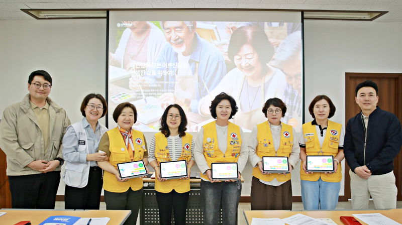 대한적십자사 서울지사, EK그룹 실버에듀넷과 치매예방 스마트 케어 실시