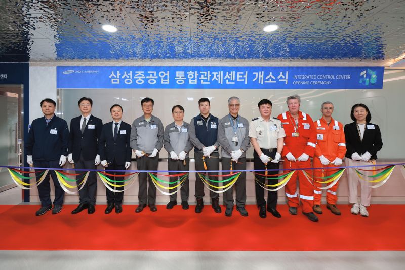 삼성重 '통합관제센터' 구축... 스마트 안전관리 가동