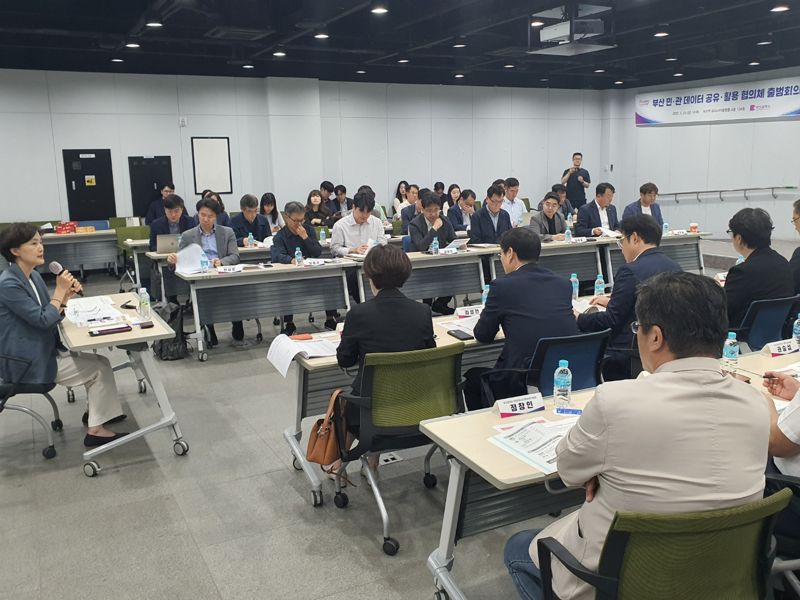 부산 민관 데이터 협의체 출범…데이터 산업 생태계 구축