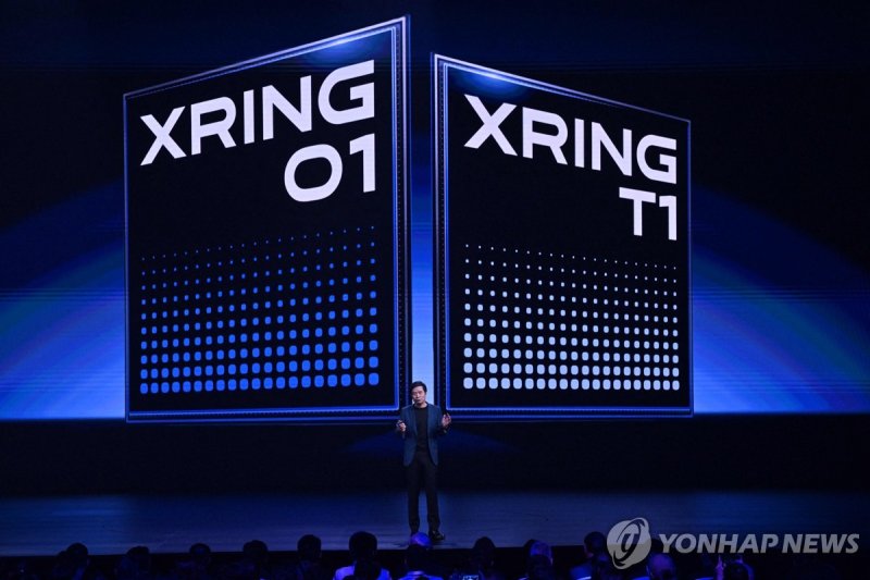 샤오미, 자체 개발 모바일칩 공개 (출처=연합뉴스)