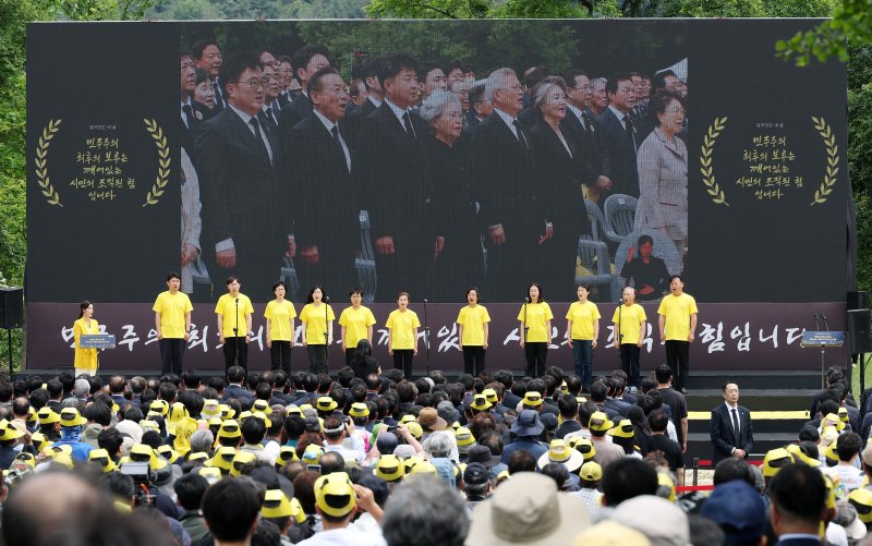 문재인 전 대통령과 권양숙 여사를 비롯한 참석자들이 23일 오후 경남 김해시 봉하마을에서 열린 고 노무현 전 대통령 16주기 추도식에서 애국가를 제창하고 있다. (공동취재) 2025.5.23/뉴스1 ⓒ News1 이재명 기자
