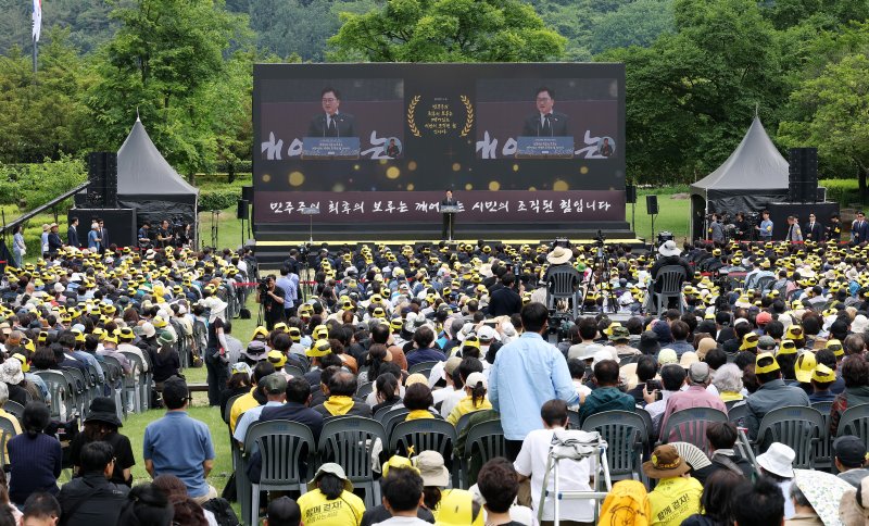 우원식 국회의장이 23일 오후 경남 김해시 봉하마을에서 열린 고 노무현 전 대통령 16주기 추도식에서 추도사를 하고 있다. (공동취재) 2025.5.23/뉴스1 ⓒ News1 이재명 기자